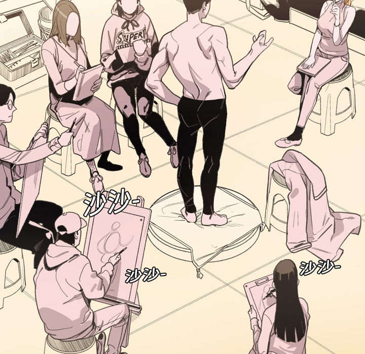 腹水中检测有异型细胞漫画,第1章：不谈恋爱4图