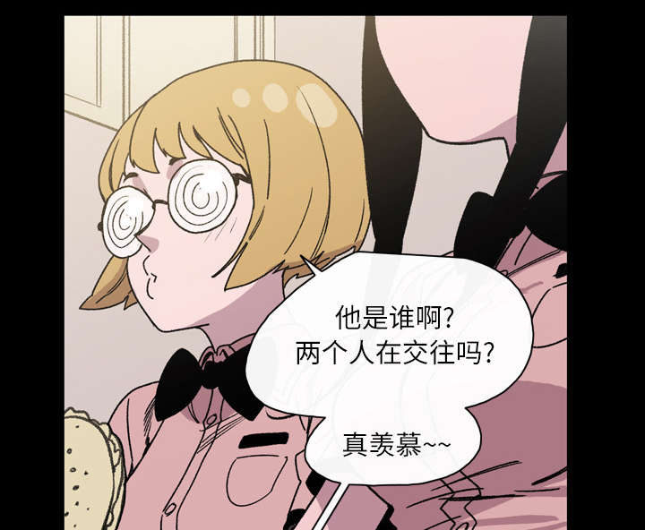 覆水重椽漫画,第31章：讨厌4图