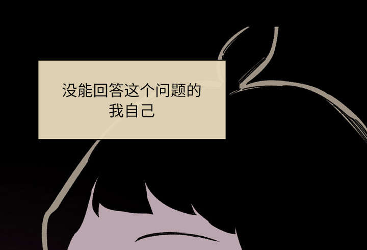 腹水中医治疗漫画,第28章：关系1图