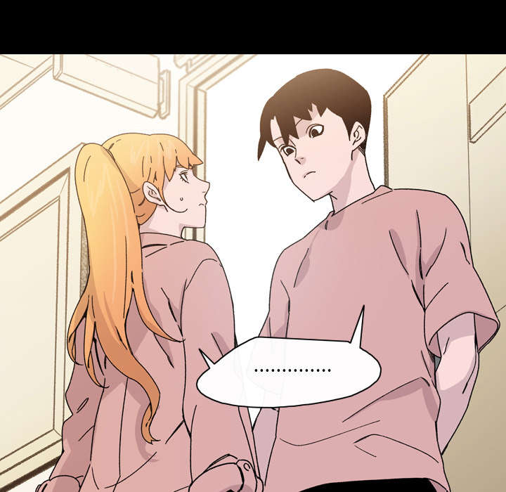 覆水东流漫画,第25章：揭穿1图