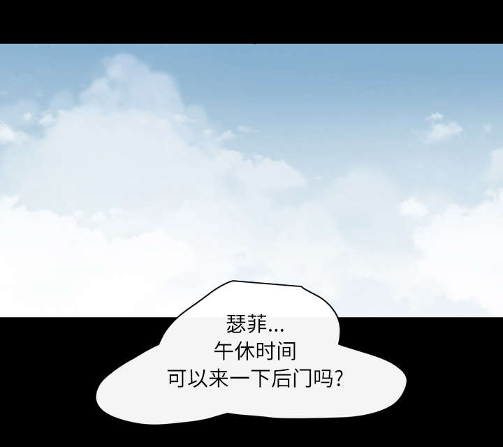 腹水中检测有异型细胞漫画,第33章：最好的朋友1图