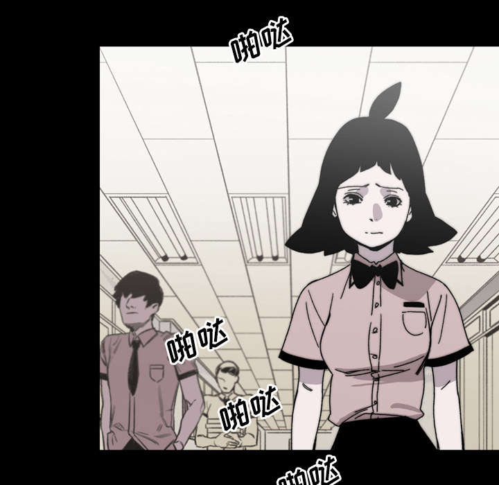 覆水重收漫画,第37章：陌生4图