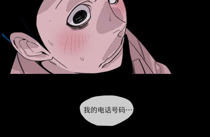 覆水难收漫画漫画,第5章：保留2图
