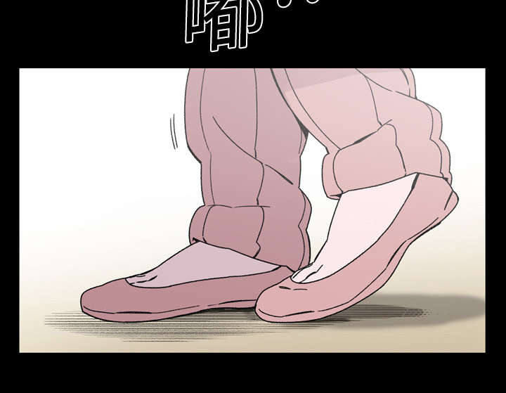 覆水东流漫画,第25章：揭穿3图