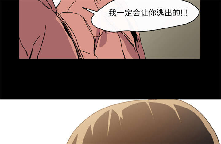 腹水中检测有异型细胞漫画,第27章：能不能1图