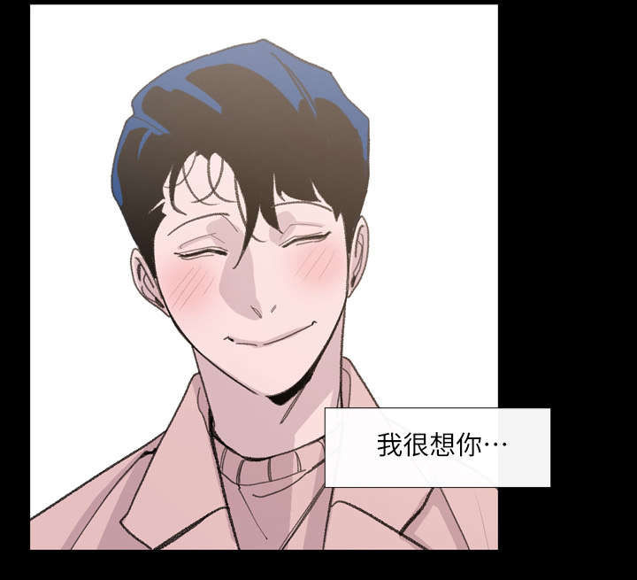 覆水难收漫画漫画,第5章：保留3图