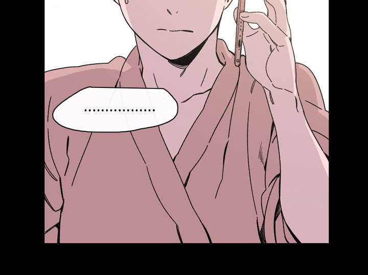 覆水难收漫画漫画,第25章：揭穿2图