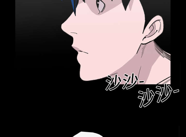 覆水重收漫画,第18章：住手2图