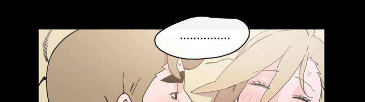 覆水难收的覆漫画,第23章：在一起3图