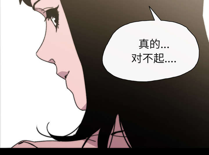 覆水满杯漫画全集免费下拉式漫画,第42章：演出5图