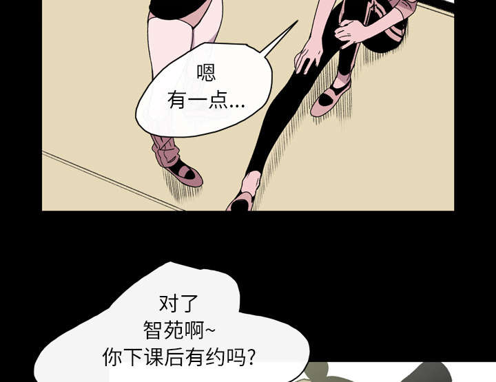 腹水中医治疗漫画,第31章：讨厌4图