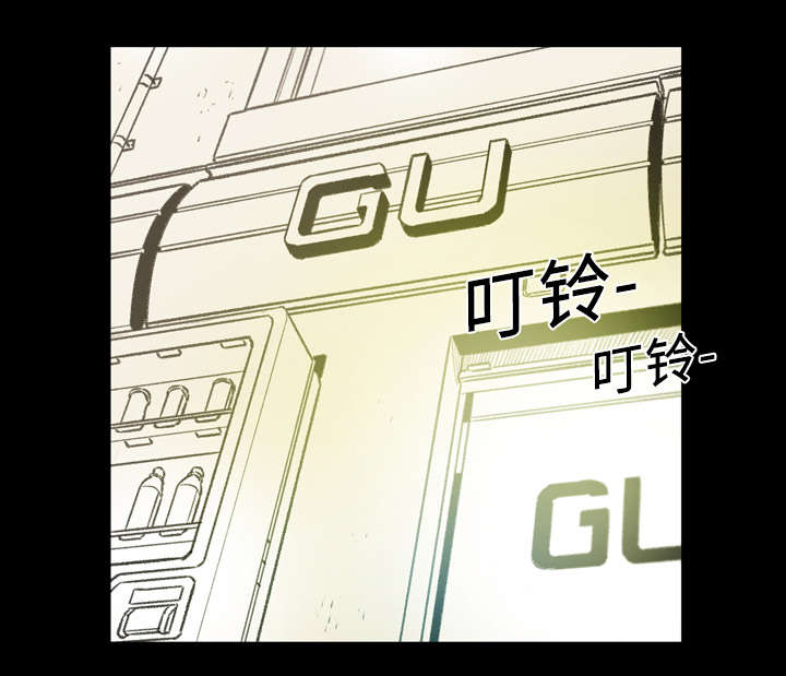 覆水满杯漫画全集免费下拉式漫画,第19章：救美4图