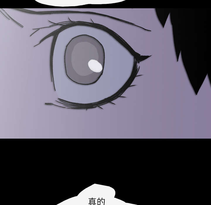 腹水中检测有异型细胞漫画,第35章：戳破3图