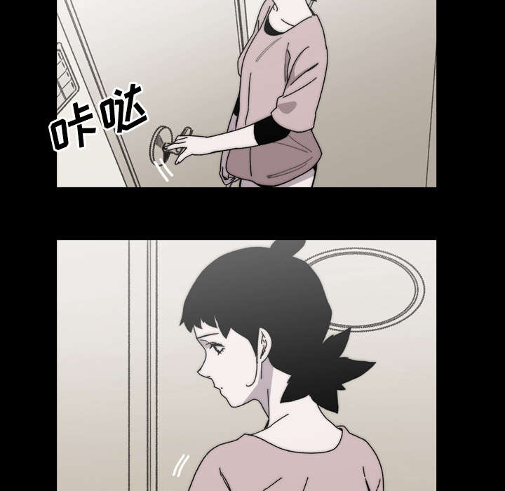 覆水重收漫画,第37章：陌生5图