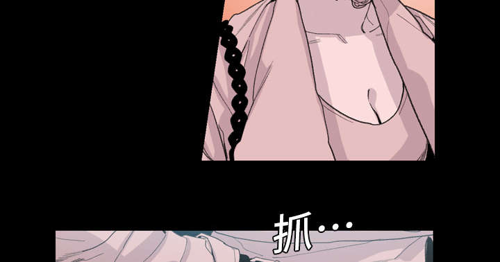 覆水满杯漫画全集免费下拉式漫画,第7章：结束3图