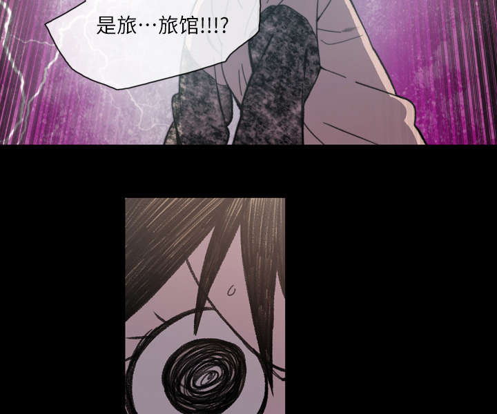 腹水中检测有异型细胞漫画,第17章：醒来1图