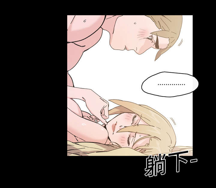 覆水可收漫画,第23章：在一起5图