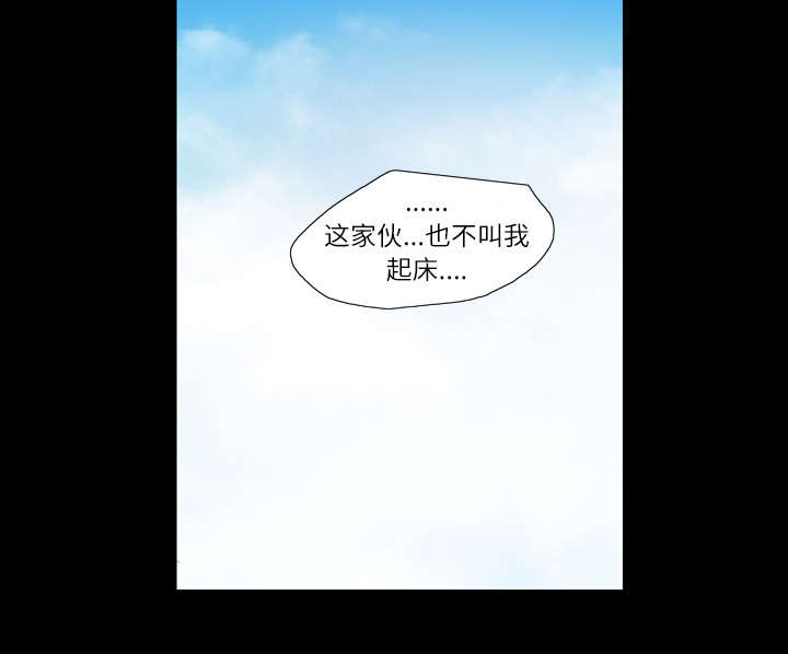 覆水难收漫画漫画,第4章：说什么3图