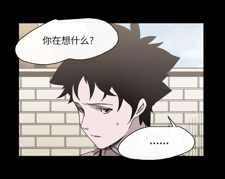 腹水中检测有异型细胞漫画,第30章：如果5图