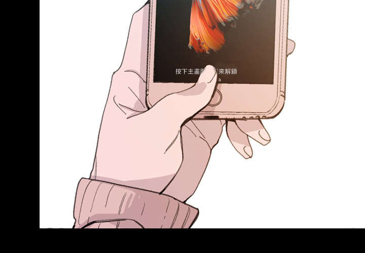 覆水难收漫画漫画,第5章：保留2图