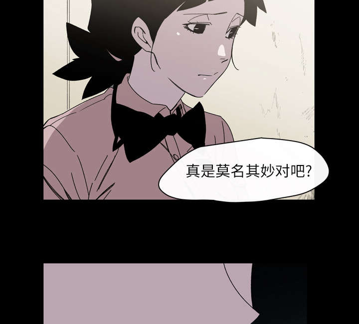覆水满杯漫画全集免费下拉式漫画,第34章：不准1图