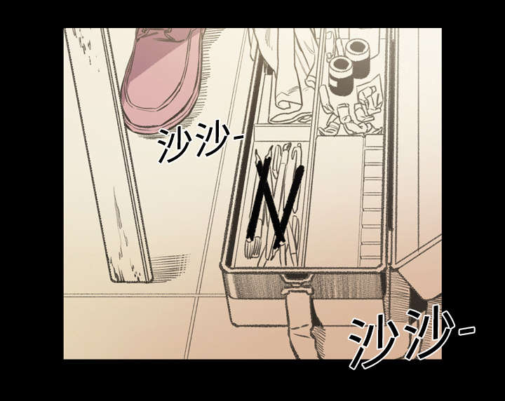 覆水东流漫画,第25章：揭穿3图