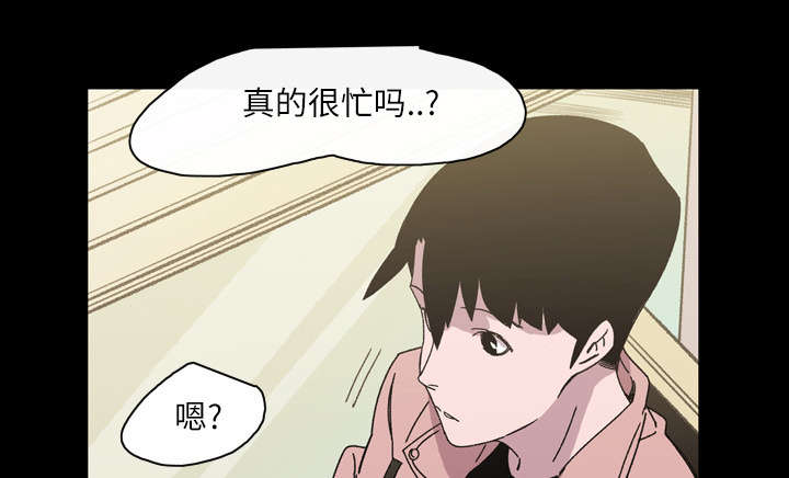 腹水中检测有异型细胞漫画,第27章：能不能2图