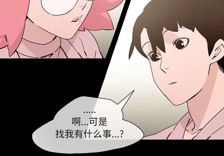 腹水中检测有异型细胞漫画,第25章：揭穿2图