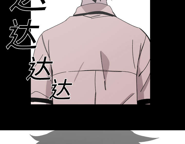 腹水中检测有异型细胞漫画,第28章：关系5图