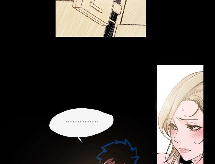 腹水中检测有异型细胞漫画,第8章：曾经的关系1图