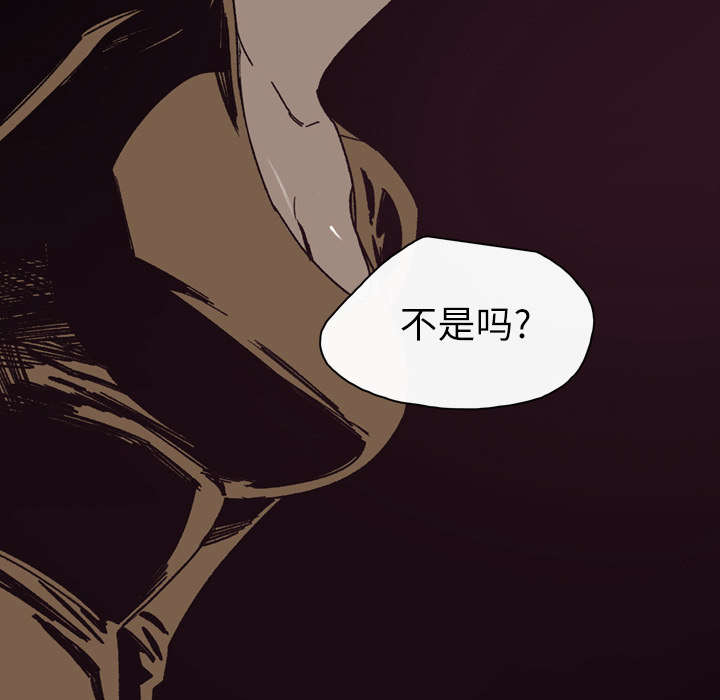 腹水中检测有异型细胞漫画,第33章：最好的朋友2图