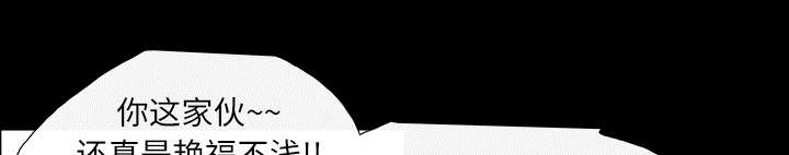 覆水重收漫画,第6章：学姐2图