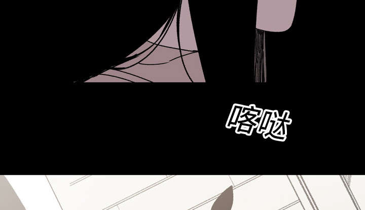 腹水中检测有异型细胞漫画,第32章：听到3图