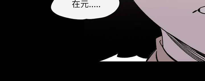 腹水中检测有异型细胞漫画,第32章：听到4图