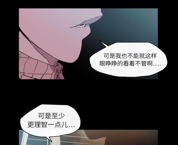 覆水东流什么意思漫画,第20章：惊喜2图