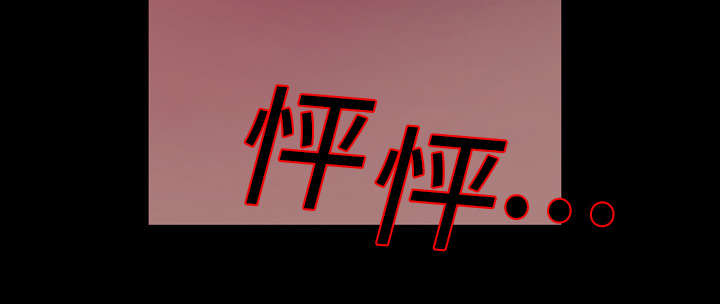 覆水东流什么意思漫画,第11章：游玩1图