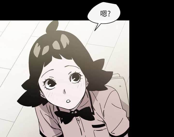 腹水中检测有异型细胞漫画,第33章：最好的朋友2图