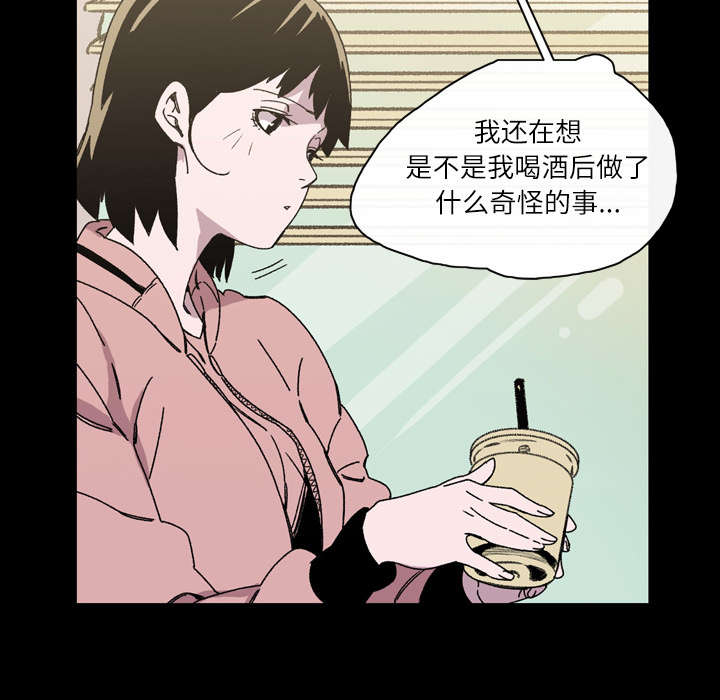 腹水中检测有异型细胞漫画,第27章：能不能4图