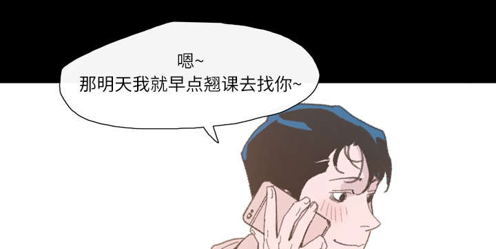 腹水中医漫画,第6章：学姐4图
