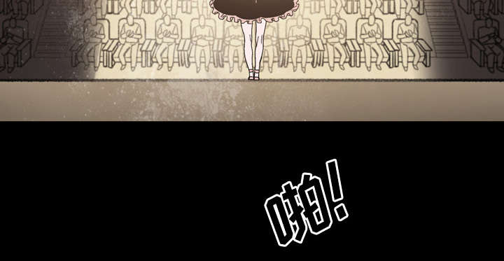 覆水东流什么意思漫画,第42章：演出2图