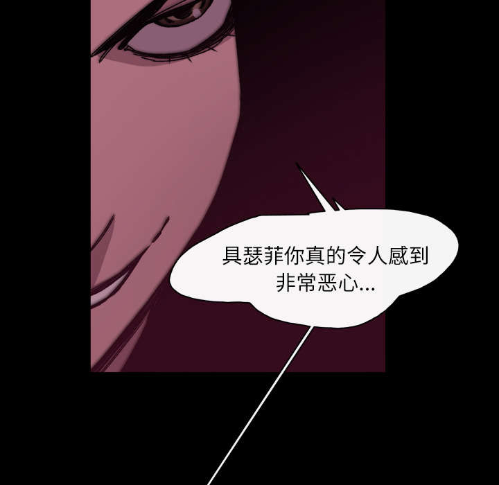 腹水中检测有异型细胞漫画,第35章：戳破4图