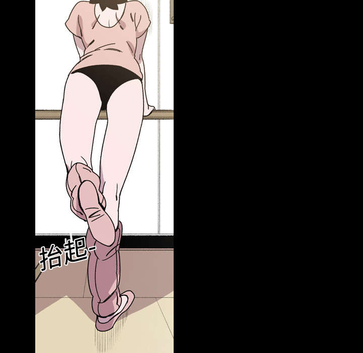 覆水难收漫画漫画,第24章：进展1图