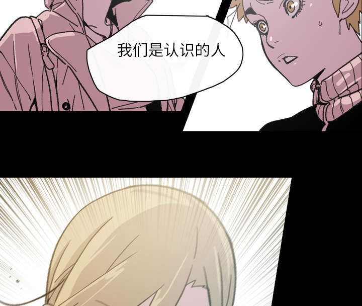 腹水中检测有异型细胞漫画,第18章：住手2图