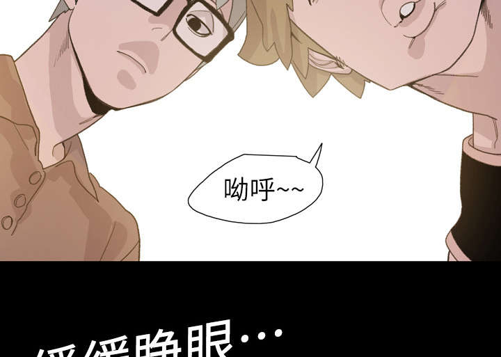 覆水重收漫画,第13章：羡慕3图