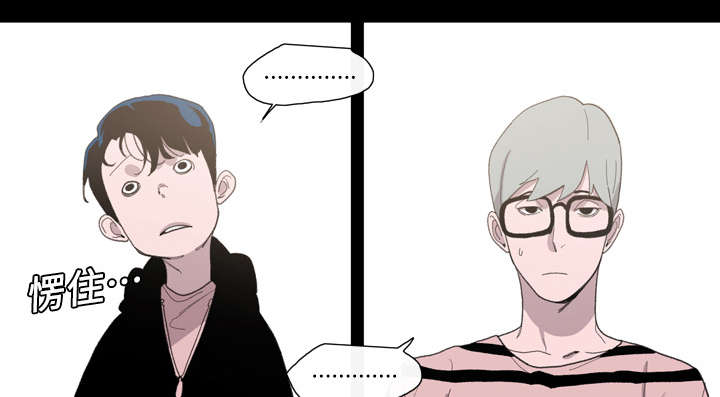 覆水重收漫画,第2章：再相遇3图