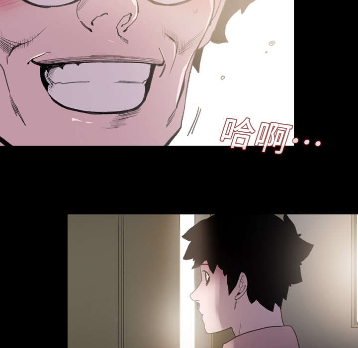 覆水重收漫画,第12章：噩耗1图