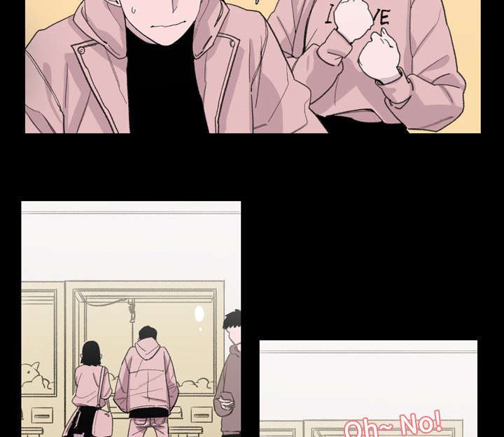 腹水中检测有异型细胞漫画,第11章：游玩5图