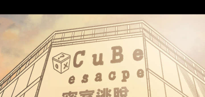 腹水中检测有异型细胞漫画,第27章：能不能2图