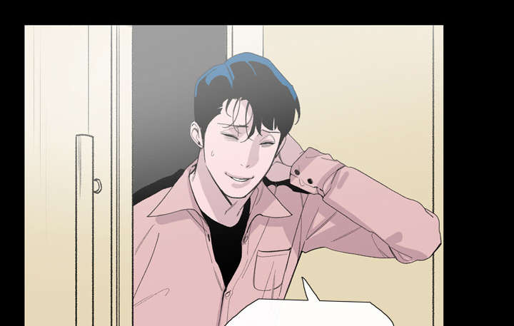 覆水重收漫画,第4章：说什么1图