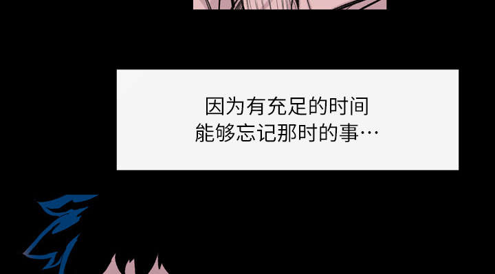 覆水难收下一句是什么漫画,第6章：学姐1图